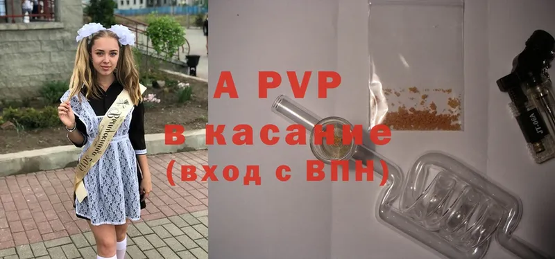 Alpha PVP VHQ  Любань 