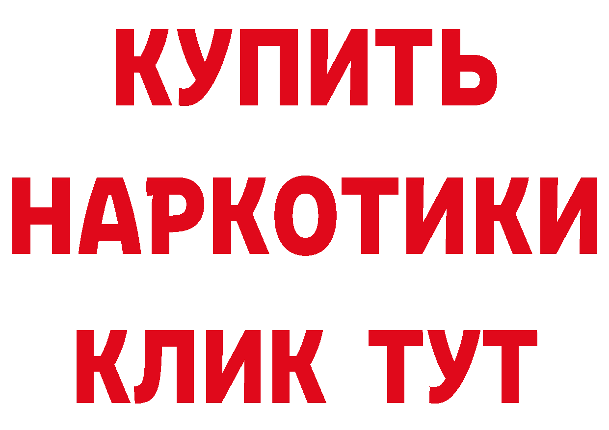 БУТИРАТ оксибутират как зайти мориарти кракен Любань